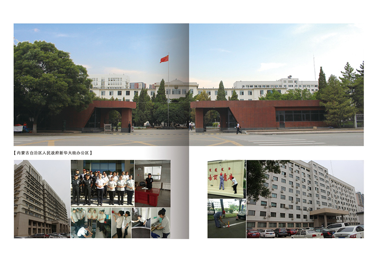 &#80;&#84;&#30495;&#20154;&#65288;&#20013;&#22269;&#65289;&#23448;&#26041;&#32593;&#31449;
