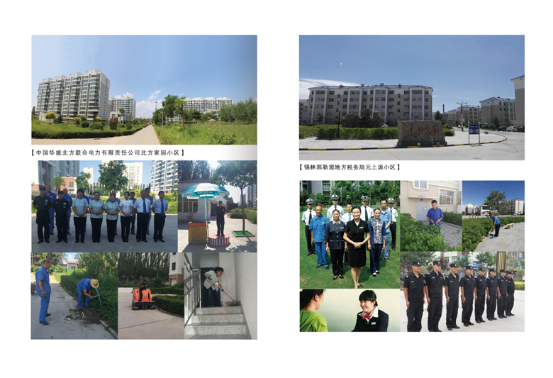 &#80;&#84;&#30495;&#20154;&#65288;&#20013;&#22269;&#65289;&#23448;&#26041;&#32593;&#31449;