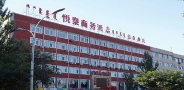 &#80;&#84;&#30495;&#20154;&#65288;&#20013;&#22269;&#65289;&#23448;&#26041;&#32593;&#31449;